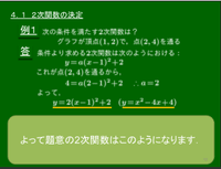 スライド学習なら驚くほどわかり易い！
