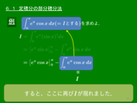 スライド学習なら驚くほどわかり易い！